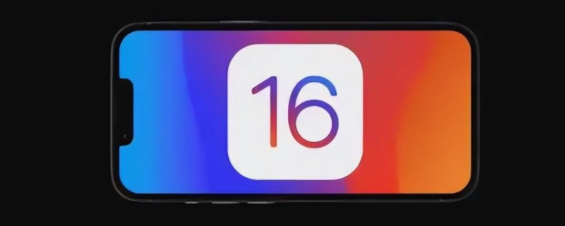 ios16新增了什么功能