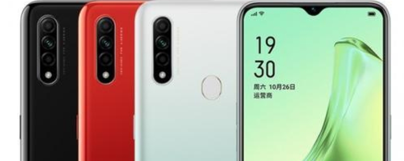 oppoa8有没有nfc功能