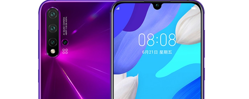 nova5pro是5g手机吗