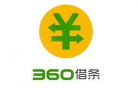 360借款平台一般逾期几天会上征信