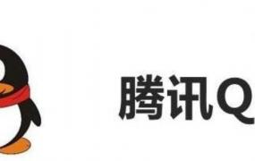 为什么qq群200人就满了