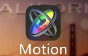 motion是什么软件