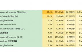 ace guard client exe是什么程序