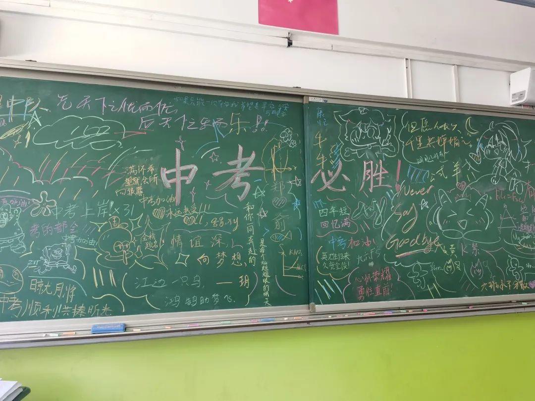 中考鼓励自己的话霸气（祝福初三学子们中考加油）