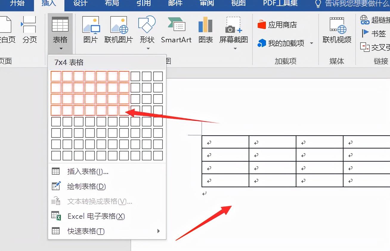 word文档怎么做个人简历表格（word文档怎么做表格）