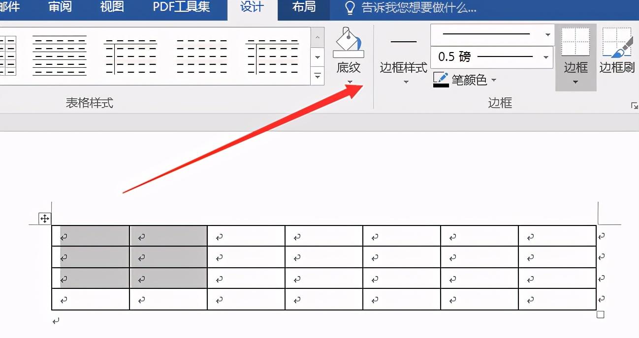 word文档怎么做个人简历表格（word文档怎么做表格）