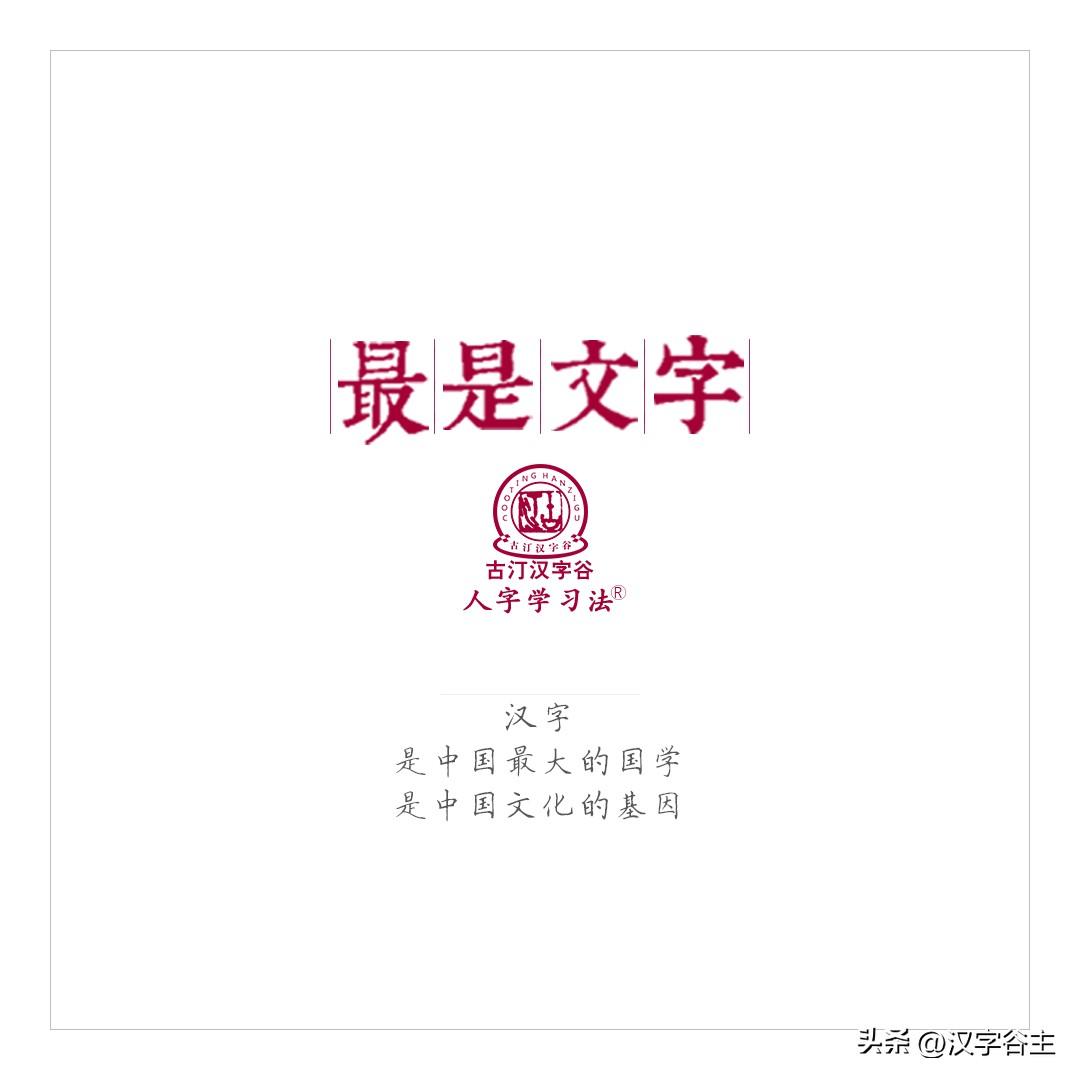 雅组词拼音（说“雅”为何“雅正，雅言”）