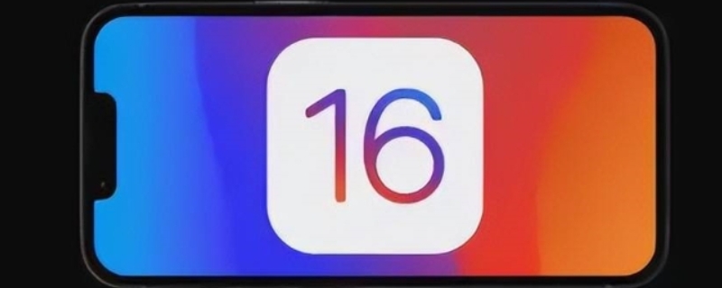 ios16新功能