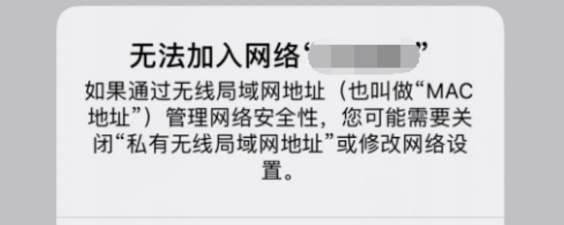 为什么手机连不上网络