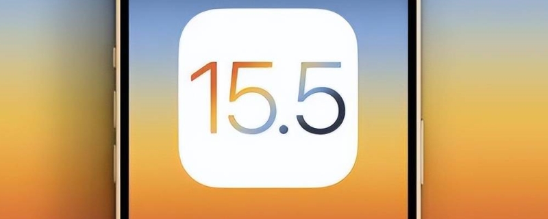 ios15.3.1要不要升级15.5