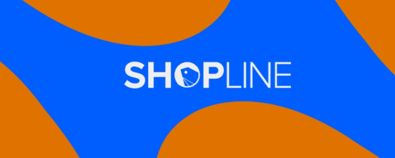 shopline是什么平台