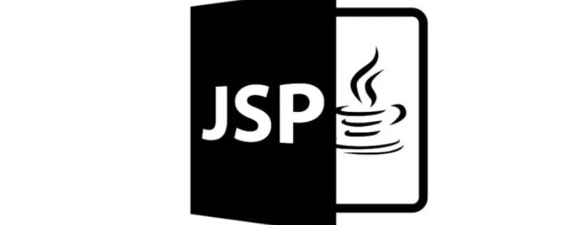 jsp和javascript是一个东西吗