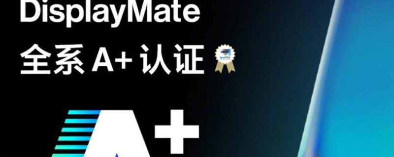 displaymatea+认证是什么意思