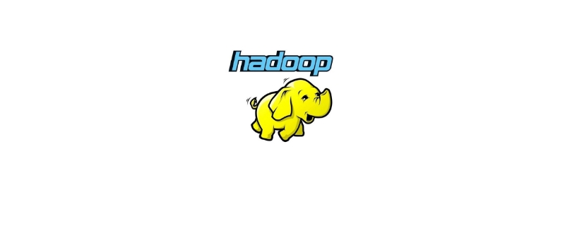 hadoop集群搭建完整教程