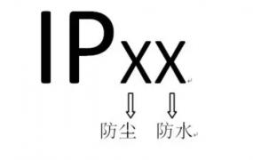 ipx4防水可以在水里泡多久