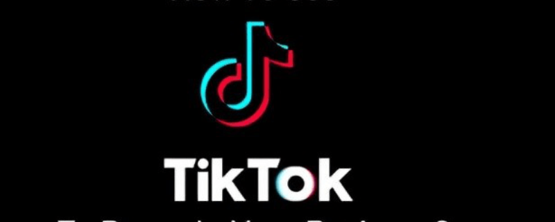 tiktok登录不了