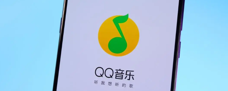 qq音乐可以和好友一起听吗