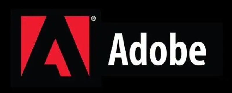 adobe有必要买正版吗