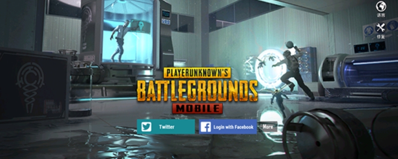 pubg国际服显示所在区域无法注册