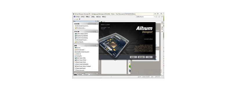 altium designer软件介绍