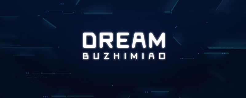 dream软件打不开