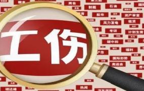 山东省工伤死亡的赔偿标准是多少