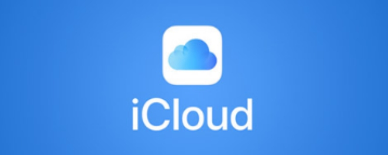 icloud账号格式