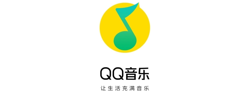 qq音乐为什么是ogg格式