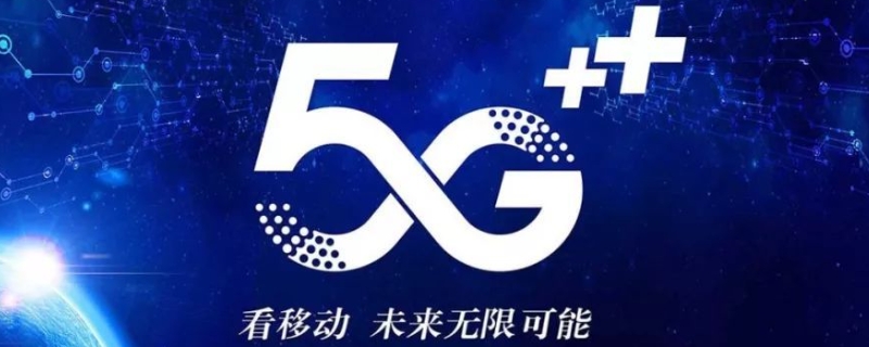 5g畅玩包取消了会有什么后果