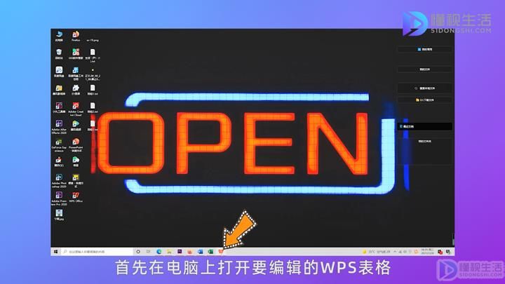 wps表格打印表头怎么固定每一页都有(wps表头如何固定每页都有)