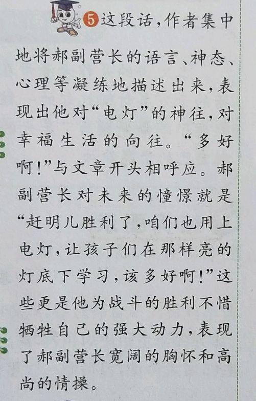 灯光的主要内容是什么