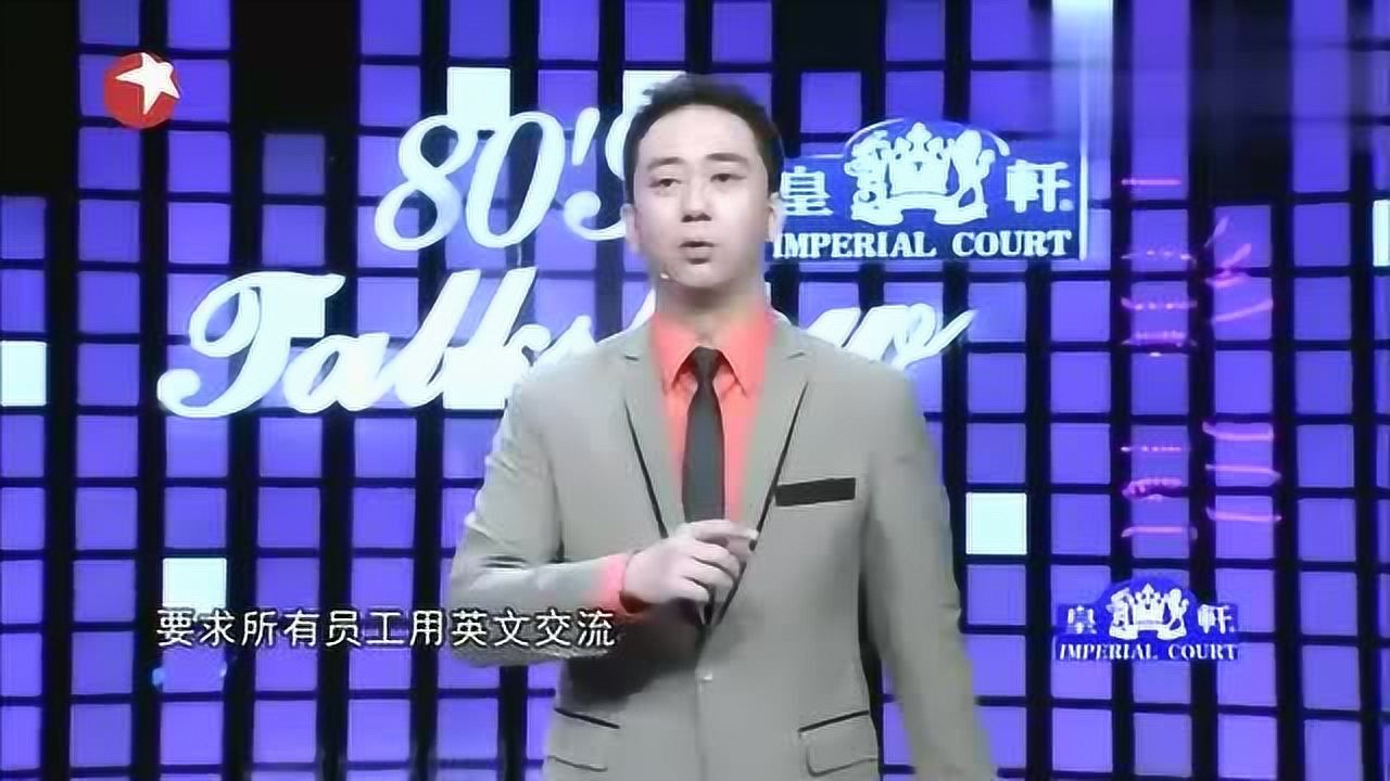 老板用英语怎么说