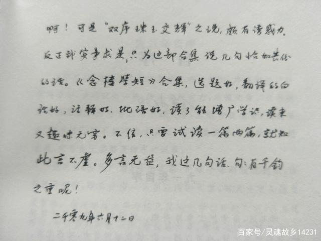 关于读书无益的资料