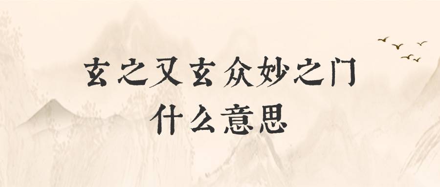 极乐寺纪游翻译