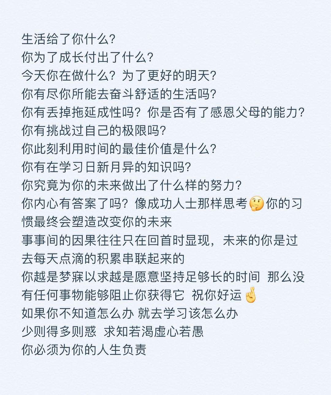 求知若渴虚心若愚什么意思