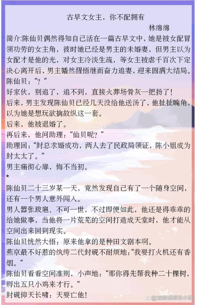 古早文是什么意思