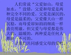 友谊的近义词是什么