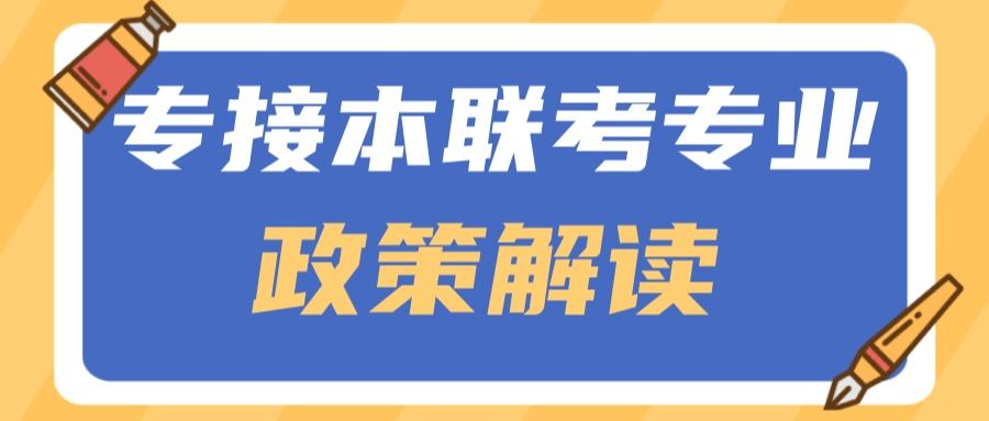 不服从专业调剂是啥意思