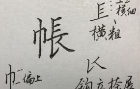 出是什么结构的字