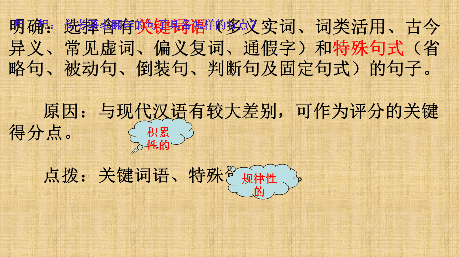 为者常成文言文翻译