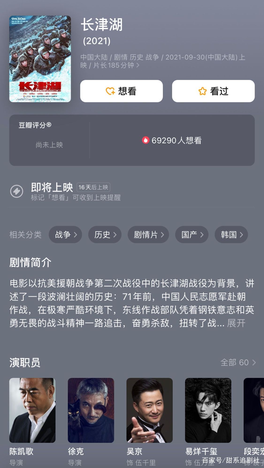 体量是什么意思