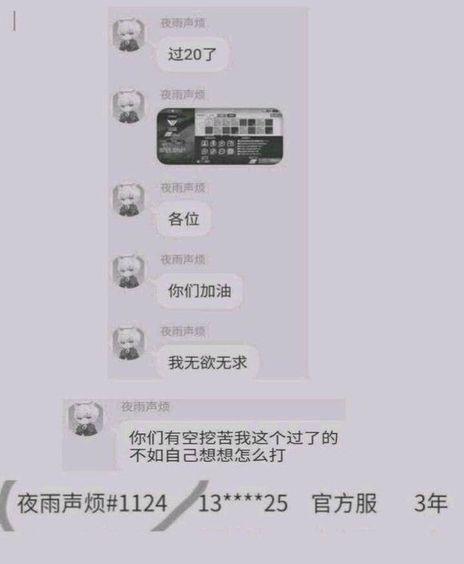 咕杀是什么意思