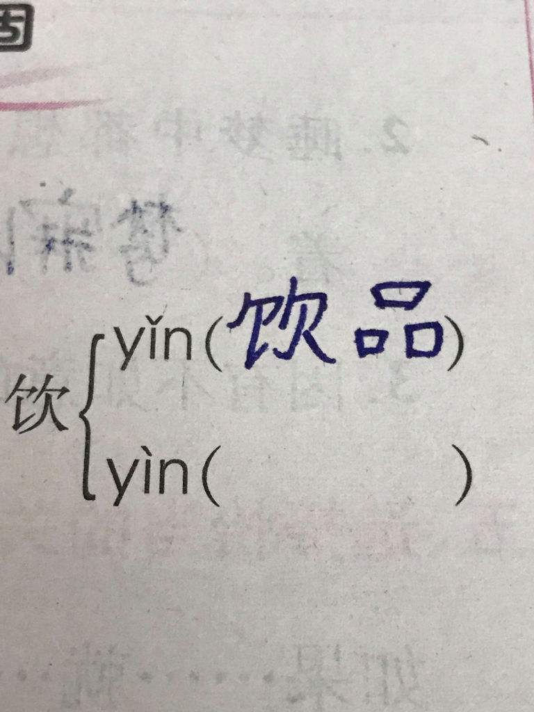 宰怎么组词