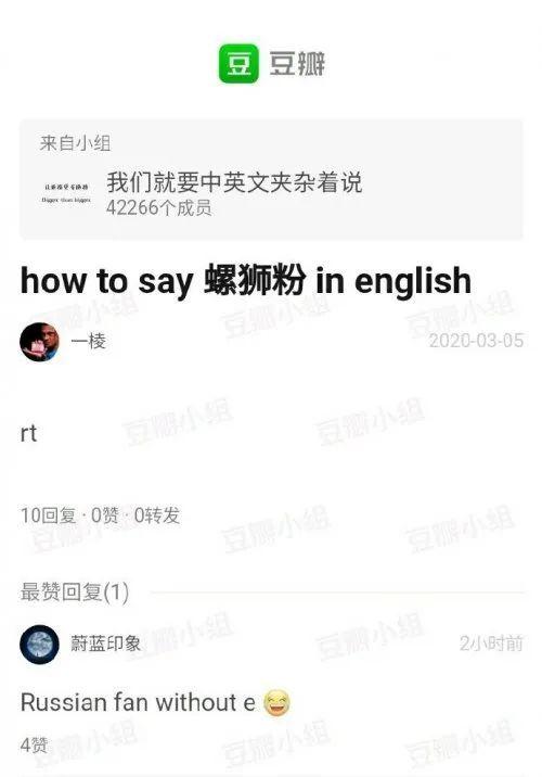 是你吗用英语怎么说