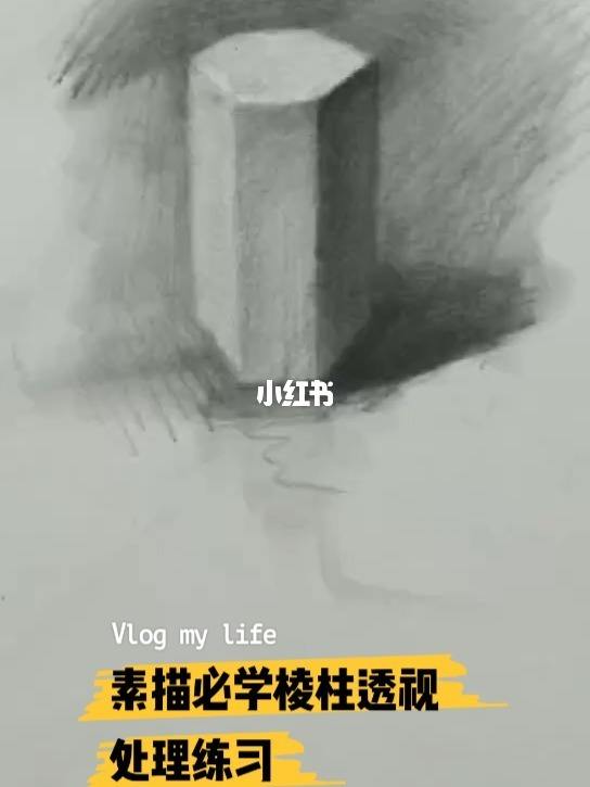 素描学习有什么好处