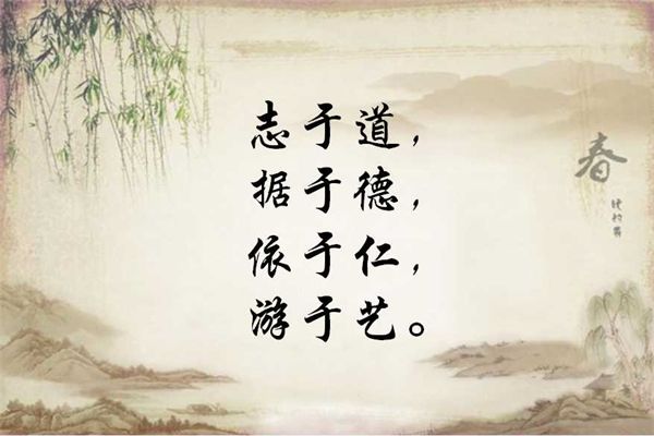 安其学而亲其师的意思