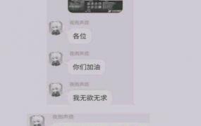 咕杀是什么意思