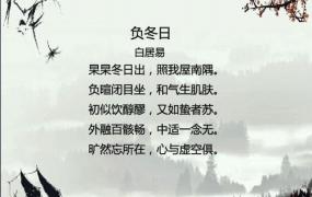 冬天的诗句有哪些