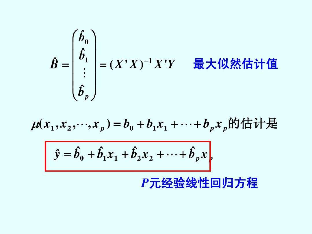 线性回归方程公式