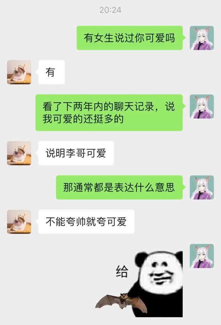 意念回复是什么意思